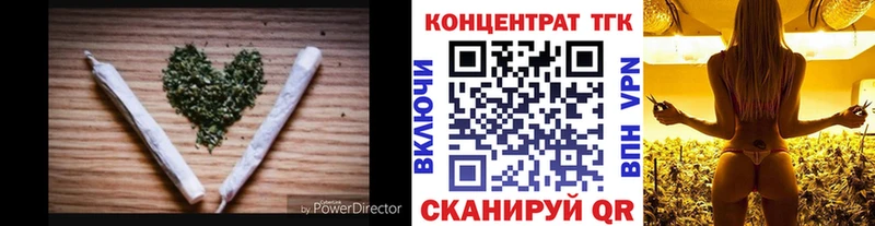 цены наркотик  KRAKEN как войти  Дистиллят ТГК Wax  Краснознаменск 