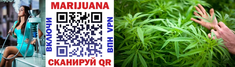 Каннабис Bruce Banner  купить  цена  Краснознаменск 