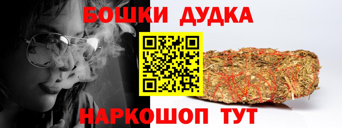 Шишки марихуана Ganja Краснознаменск